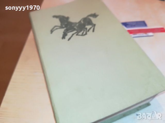 ШОЛПХОВ 2 ТОМ КНИГА 0902231705, снимка 4 - Други - 39617984