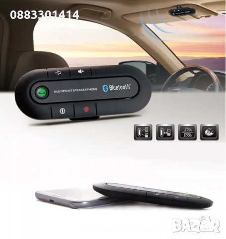 Bluetooth Автомобилен хендс фрии комплект Handsfree , снимка 1 - Аксесоари и консумативи - 33745986