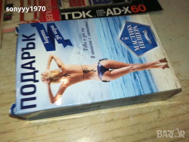 МАСТИКА ПЕЩЕРА 1807251312, снимка 7 - Колекции - 51062180