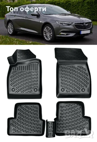 Гумени стелки RizLine съвместими с Opel Insignia B 2017-, снимка 6 - Аксесоари и консумативи - 48545780