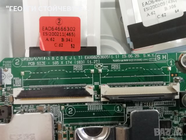 LG 43UM7600PLB EAX68253605(1.1) EAX68304101(1.7) HC43DQG-ABXR2-A14X  SSC_Y19_43UM75, снимка 5 - Части и Платки - 42525961
