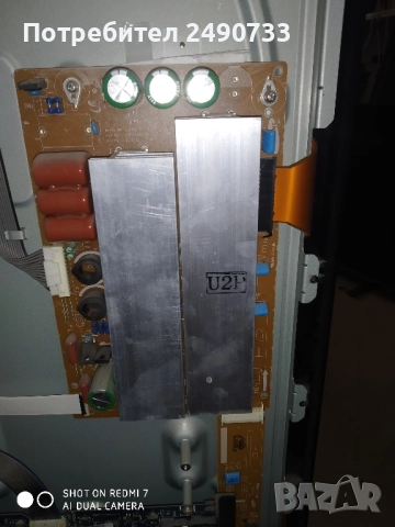 Телевизор Samsung ps50c450 на части , снимка 12 - Части и Платки - 51638266