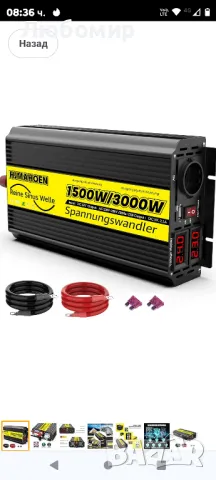HJMAHOEN Преобразувател на напрежение 1500 W / 3000 W Инвертор с чиста синусоида , снимка 9 - Друга електроника - 47613443