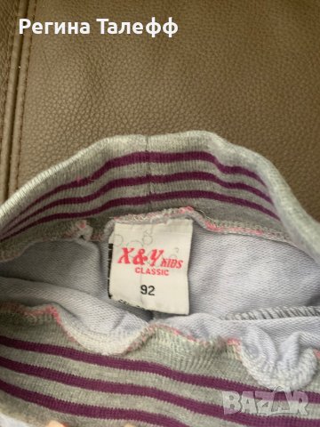 Анцуг долнище р-р 92, снимка 2 - Детски анцузи и суичери - 39327053