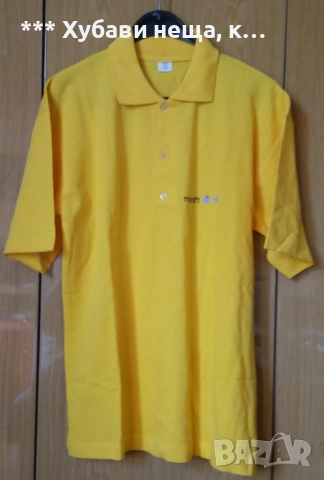  💥 ИзГоДнО 💥 Мъжки дрехи - яке, анцуг Адидас ХЛ, блузи, снимка 13 - Спортни дрехи, екипи - 35669292