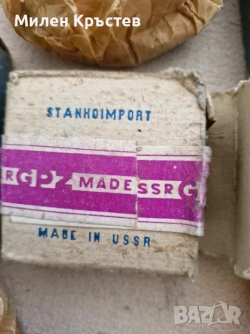 Руски лагери от соца. Нови , снимка 4 - Антикварни и старинни предмети - 50890217