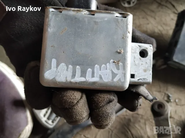 Волан, заключване за RENAULT Megane 3 , 8200604934, снимка 3 - Части - 48493822