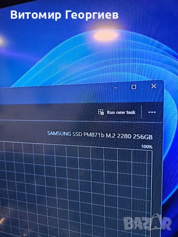 Геймърски компютър Ryzen 5 2600X / RX 580 / 16GB RAM, снимка 15 - Геймърски - 55963349