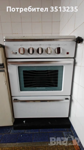 Продавам готварска печка Sloboda. Всичко е изправно, котлони, реотани. Много запазена, личи си от сн