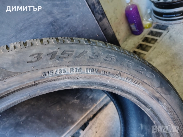 2бр.(1+1)зимни гуми CONTINENTAL+PIRELLI 315 35 20 DOT21 цена за брой, снимка 6 - Гуми и джанти - 51455303