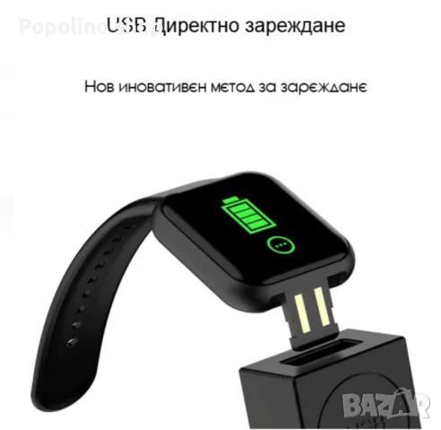 Смарт часовник smart bracelet пулс , крачки работи с всички телефони, снимка 7 - Смарт часовници - 48934859