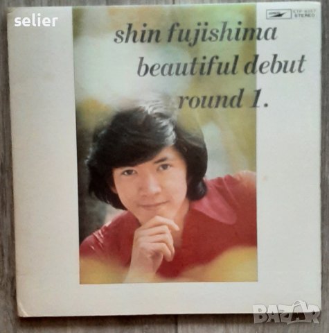 SHIN FUJISHIMA Японско издание 1973г Стил: SOFT ROCK Плочата е GATEFOLD , без ОБИ Състояние на винил, снимка 1 - Грамофонни плочи - 40772958