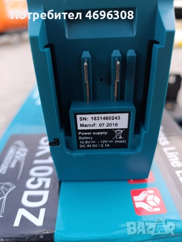 лазер makita, снимка 4 - Други инструменти - 53976623