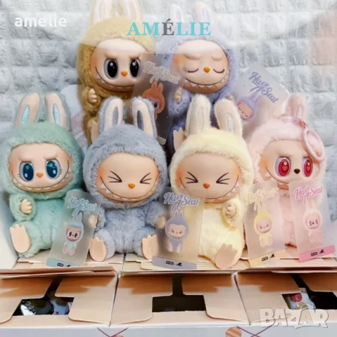 Кукла Лабубу Възможност за избор на визия! Labubu за чанта. Колекция Amélie