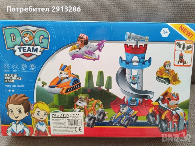 Паркинг Кула на Пес патрул реплика , снимка 3 - Коли, камиони, мотори, писти - 54280955