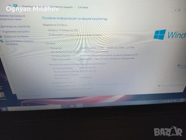 Продава Lenovo B560 I5-8gb Ram,SSD+втори хард диск,nvidia optimus, снимка 8 - Лаптопи за дома - 52741639