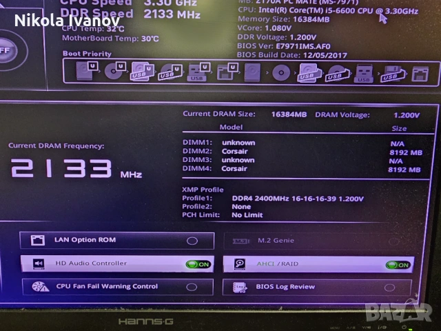 16GB (2x8GB) DDR4 Corsair Vengeance LPX 2400MHz RAM памет | CL16 | 16-16-16-39 1.2V | Тествана!, снимка 8 - RAM памет - 54000427