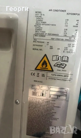 Инверторен климатик General 9000BTU, снимка 5 - Климатици - 54184694