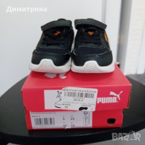 детски маратонки 