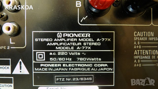 PIONEER A-77X , снимка 14 - Ресийвъри, усилватели, смесителни пултове - 33834109