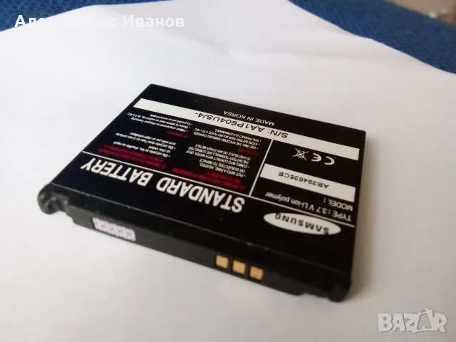 Батерия за телефон Самсунг,Samsung, снимка 3 - Оригинални батерии - 55846326