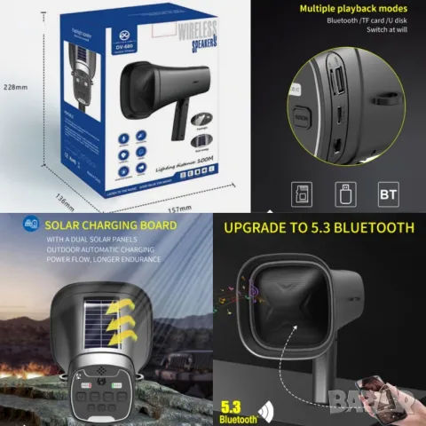 Соларен мегафон Безжичен, Bluetooth, Външен високоговорител - Гаранция 12 Месеца 