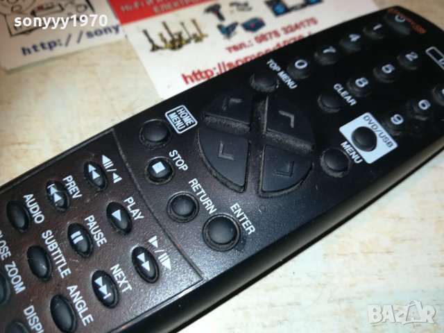 ПОРЪЧАНО-pioneer dvd/usb remote-like new 2610200913, снимка 10 - Други - 30556213
