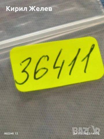 Лот значки 10 броя от соца КУБАН,ЗВЕНИРОГОД,ЛЕНИН за КОЛЕКЦИЯ 36411, снимка 12 - Колекции - 50807719