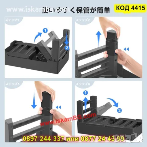 Кучешка купа с 5 нива на регулиране – за комфортно хранене и пиене - КОД 4415, снимка 9 - За кучета - 50276364