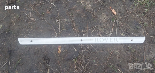 Лайсна Праг Ровър 600 - 620, снимка 2 - Части - 53041657