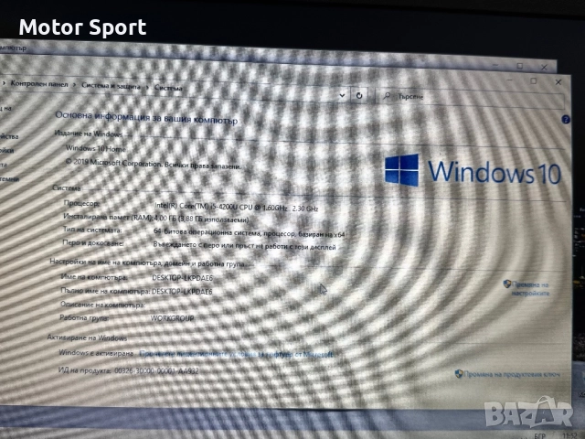 Лаптоп Acer 8RAM/i5-4200/500GB/15,6Инча., снимка 12 - Лаптопи за дома - 51440116