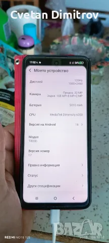 TCL 50pro nextpaper , снимка 2 - Други - 56369246
