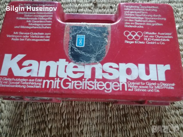 Верига за сняг, снимка 4 - Аксесоари и консумативи - 33759363