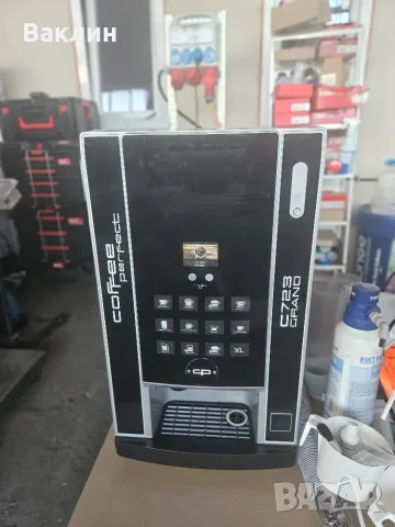 Кафеавтомат Coffee Perfect C723 Grand