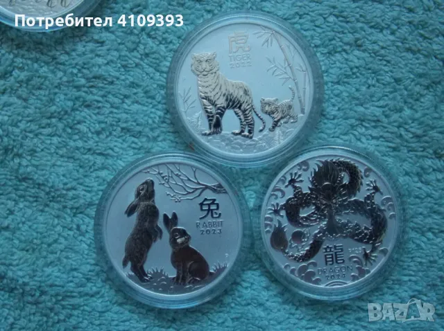 Лунар 1 oz унция Купува / продава , снимка 1 - Нумизматика и бонистика - 48740528