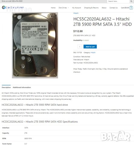 1000, 1500 и 2000 GB гигабайтови (1, 1.5 и 2 ТВ терабайтови) 3.5'' HDD (твърди дискове) SATA за РС, снимка 4 - Твърди дискове - 25264514