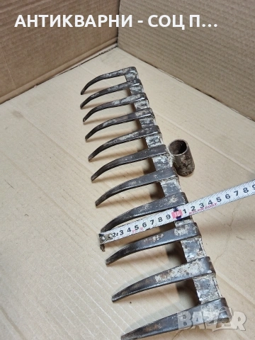 Соц Стар Ръчно Изработен Масивен Търмък Гребло 1.220кг. НОМЕР 235., снимка 11 - Антикварни и старинни предмети - 53938675