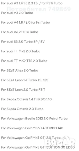 Основа за разтоварфащ клапан към атмосфера, снимка 3 - Части - 48259090