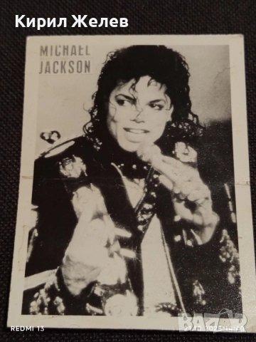 Стара рядка снимка картичка на ПОП ИКОНАТА Michael Jackson за КОЛЕКЦИОНЕРИ 51205