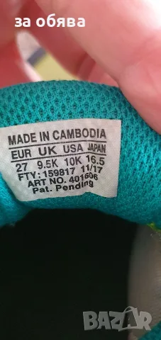 Детски маратонки  Salomon  27, снимка 7 - Детски маратонки - 56540931