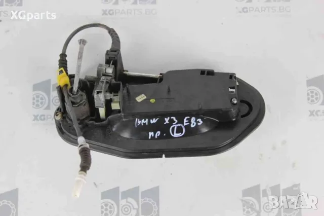 Дръжка предна лява външна за BMW X3 E83 (2004-2011), снимка 2 - Части - 48535298
