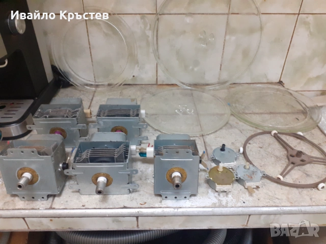 Продавам части за микровълнова 