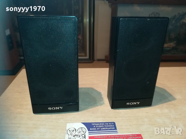 sony ss-tsf200-2бр тонколони внос switzerland 18х9х7см, снимка 2 - Тонколони - 30267109