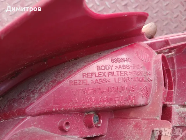 Пежо 207 Стоп , снимка 6 - Части - 50133470