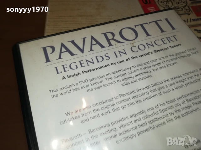 PAVAROTTI DVD 2707251217, снимка 12 - DVD дискове - 51156141