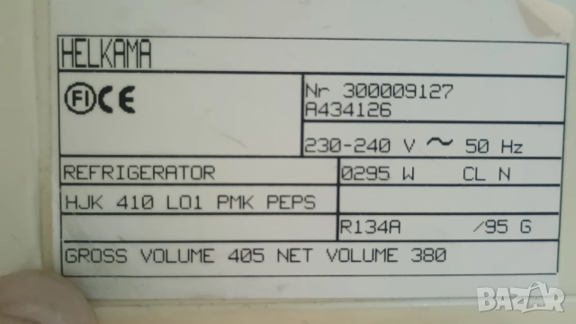 Хладилна витрина, снимка 9 - Витрини - 54350712