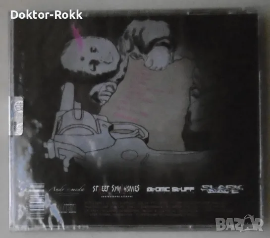 Bastardogs – No Pain No Gain [2013, cd], снимка 2 - CD дискове - 49044228