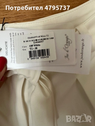 Jus d’orange - летен панталон, размер 38, снимка 5 - Панталони - 54194596