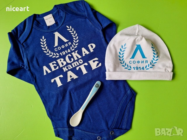 Детски и бебешки екипи на Левски София, снимка 12 - Комплекти за бебе - 54359550