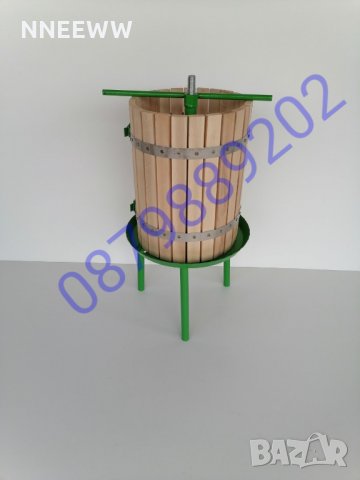 Преса за грозде с Неръждаеми Обръчи!! , снимка 5 - Други - 14791595